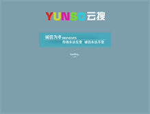 Tablet Screenshot of chuangjie.net